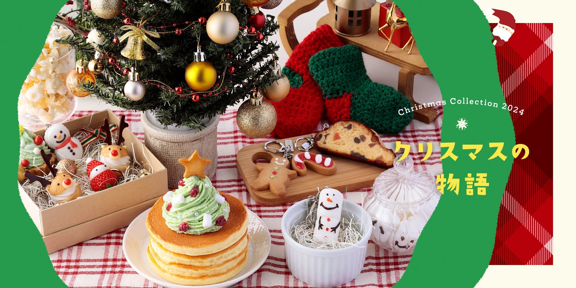 フルーツパフェ ケーキ マカロン ドーナツ クリスマス 食品サンプル 5