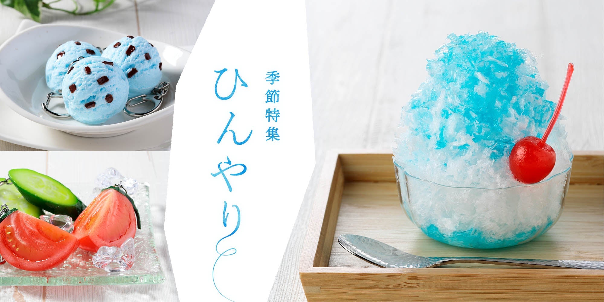 ☆ROZE☆　食品サンプル　氷結缶　持ち上げハイボール 00000007_lineup_2_lineup_pic.