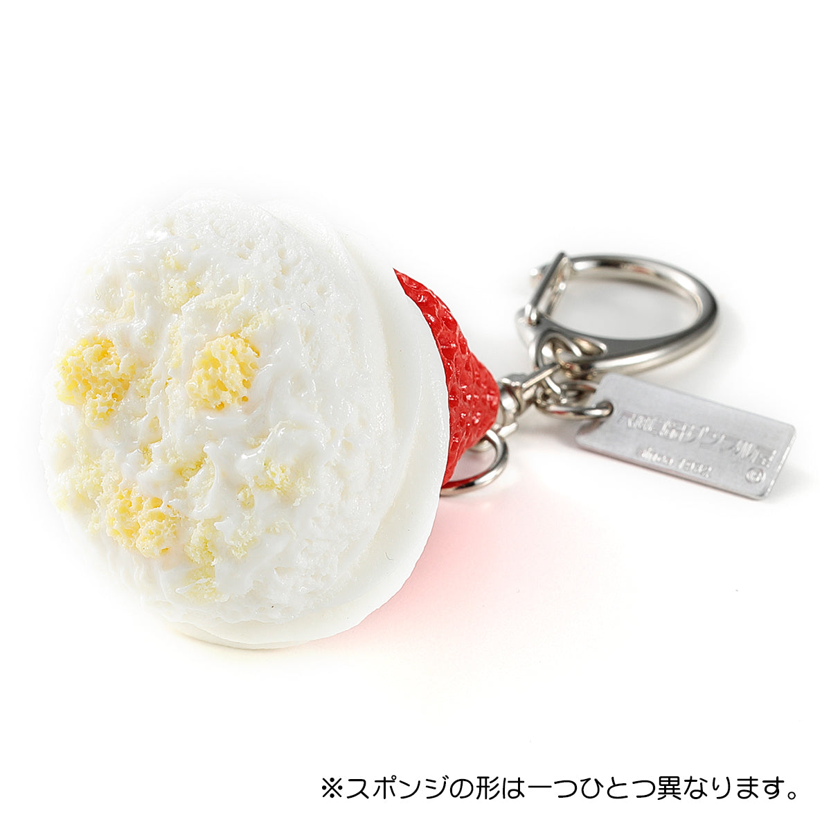 キーリング ショートケーキのいちご(さいしょ派)