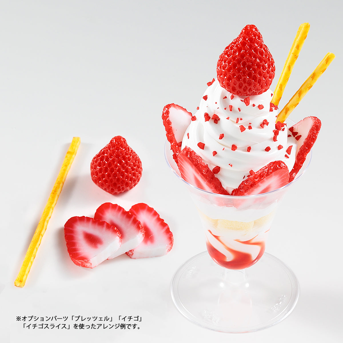 さんぷるん イチゴパフェ