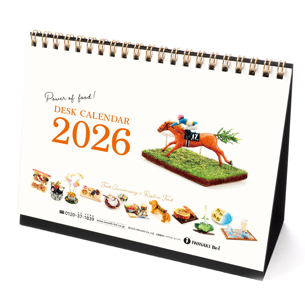 週刊ザ•プレイステーション　2001年卓上カレンダー 卓上カレンダー 資生堂 2001年 観月ありさ 江角マキコ 木村佳乃 中居