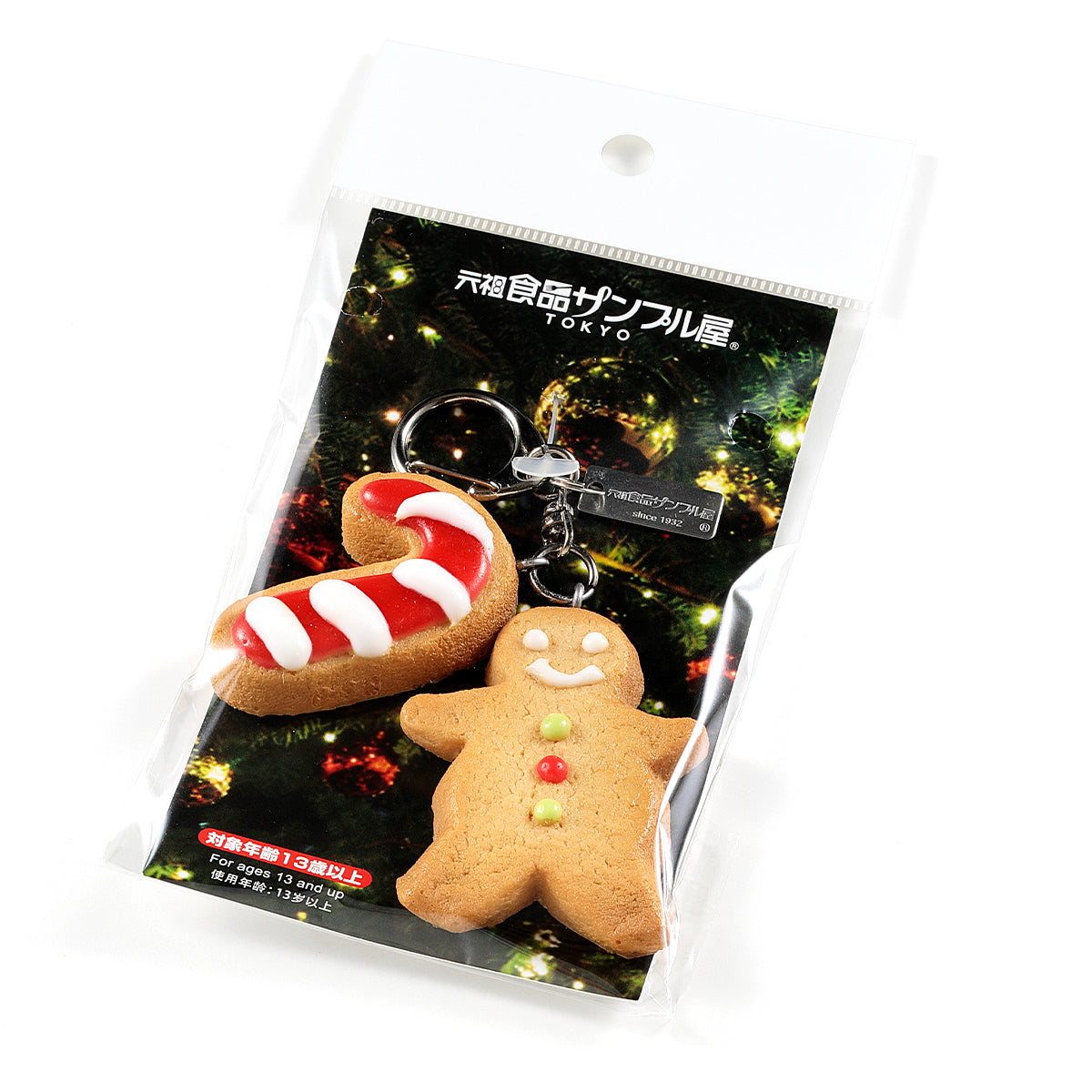 【クリスマス限定】キーリング ジンジャーマンブレッドクッキー