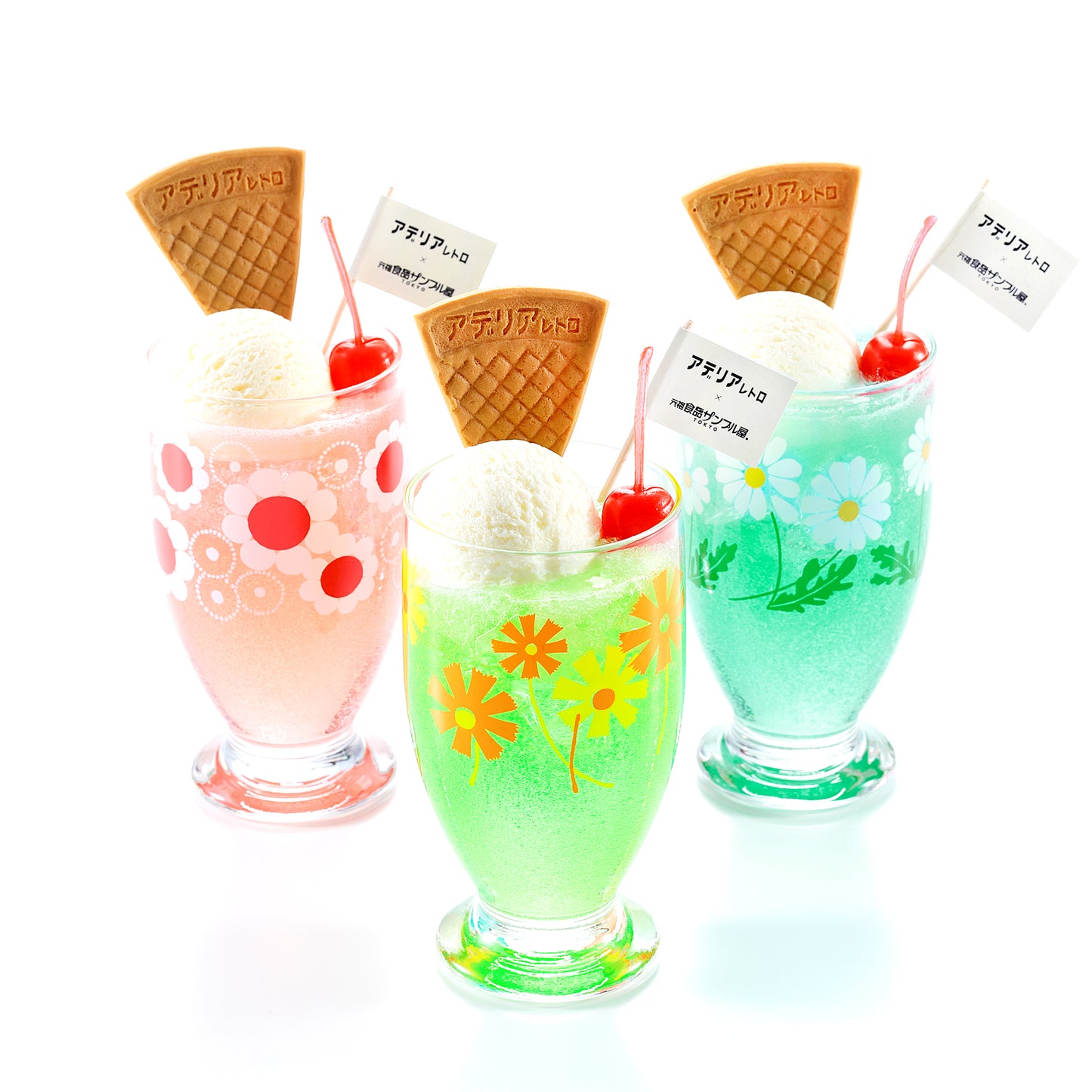 さんぷるん ブルークリームソーダ