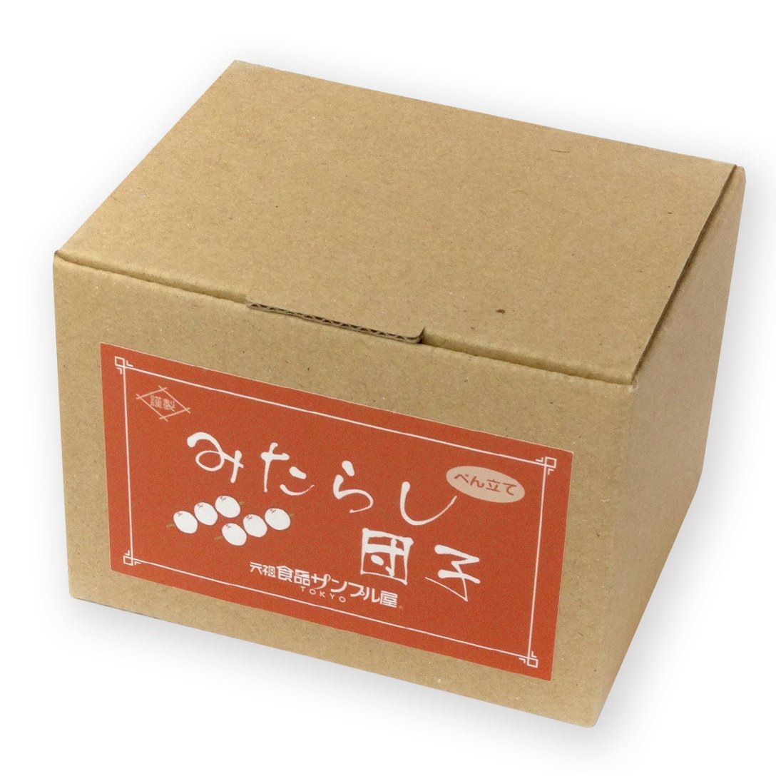 みたらし団子 ペン立て