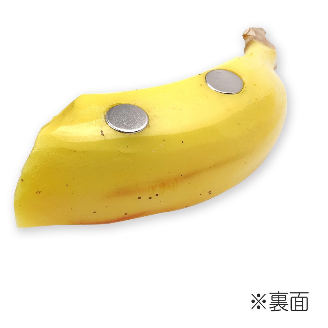Magnet Ripe Banana