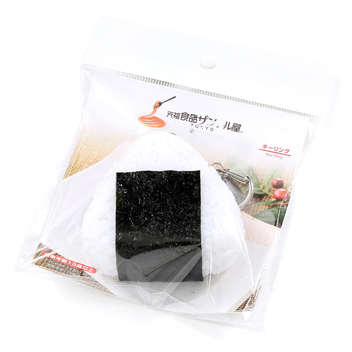 キーリング おにぎり