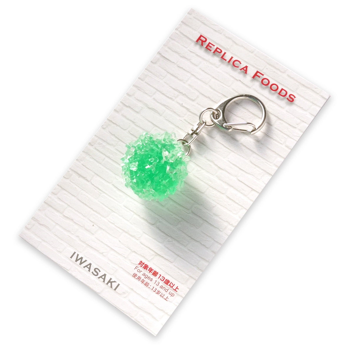 Keyring (IWASAKI) Candy Drop Melon