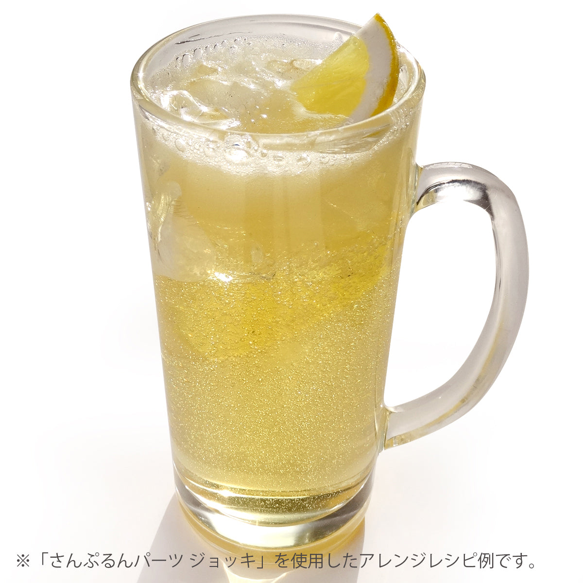 さんぷるん ドリンク ジンジャーエール