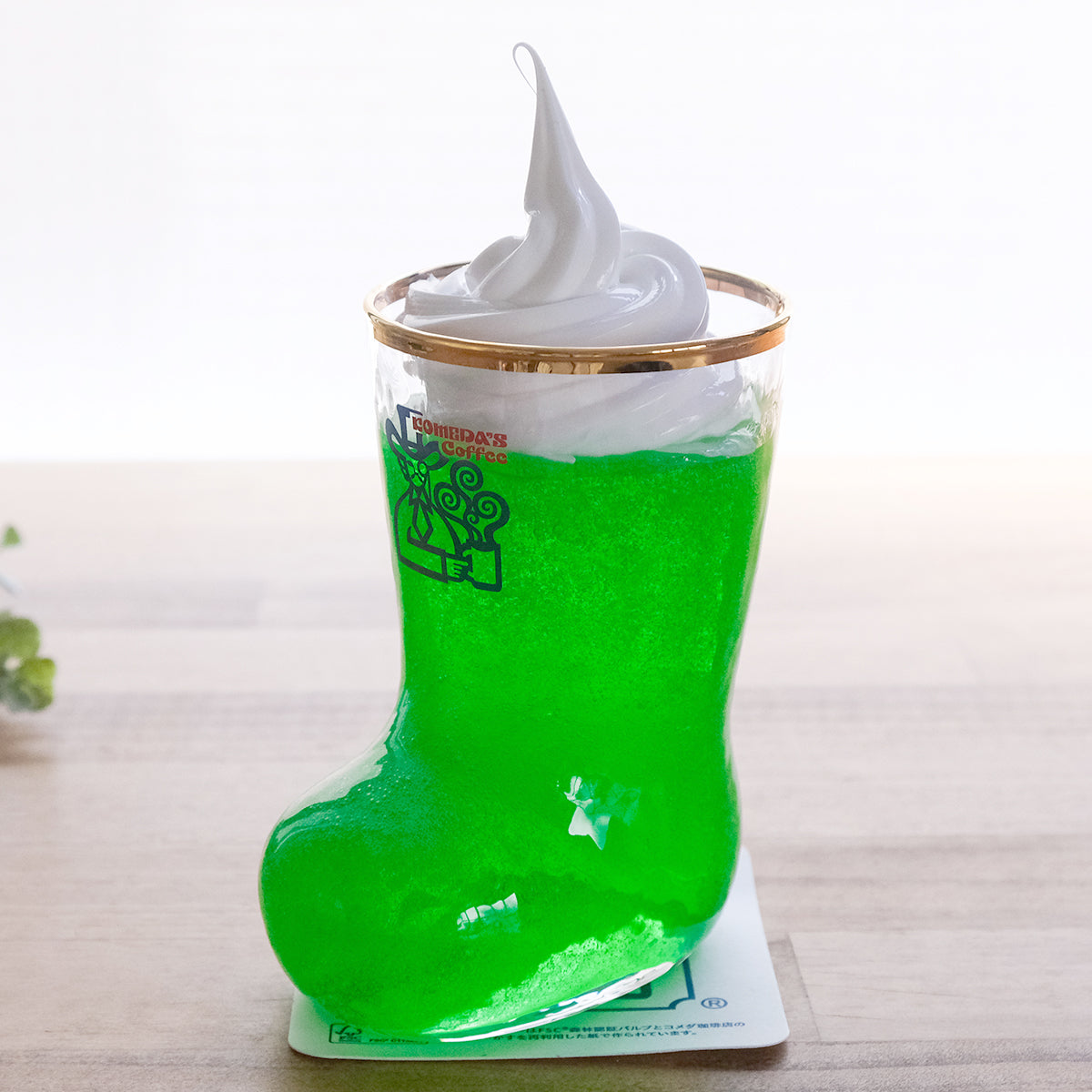 さんぷるん ドリンク メロンフロート