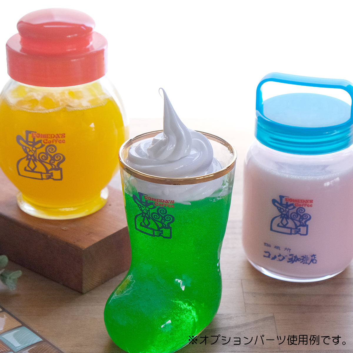 シリコンホイップセット