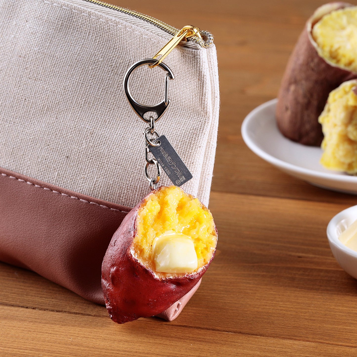 キーリング おさつバター