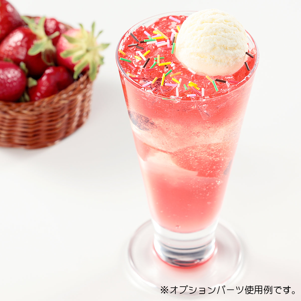 さんぷるんパーツ イチゴスライス