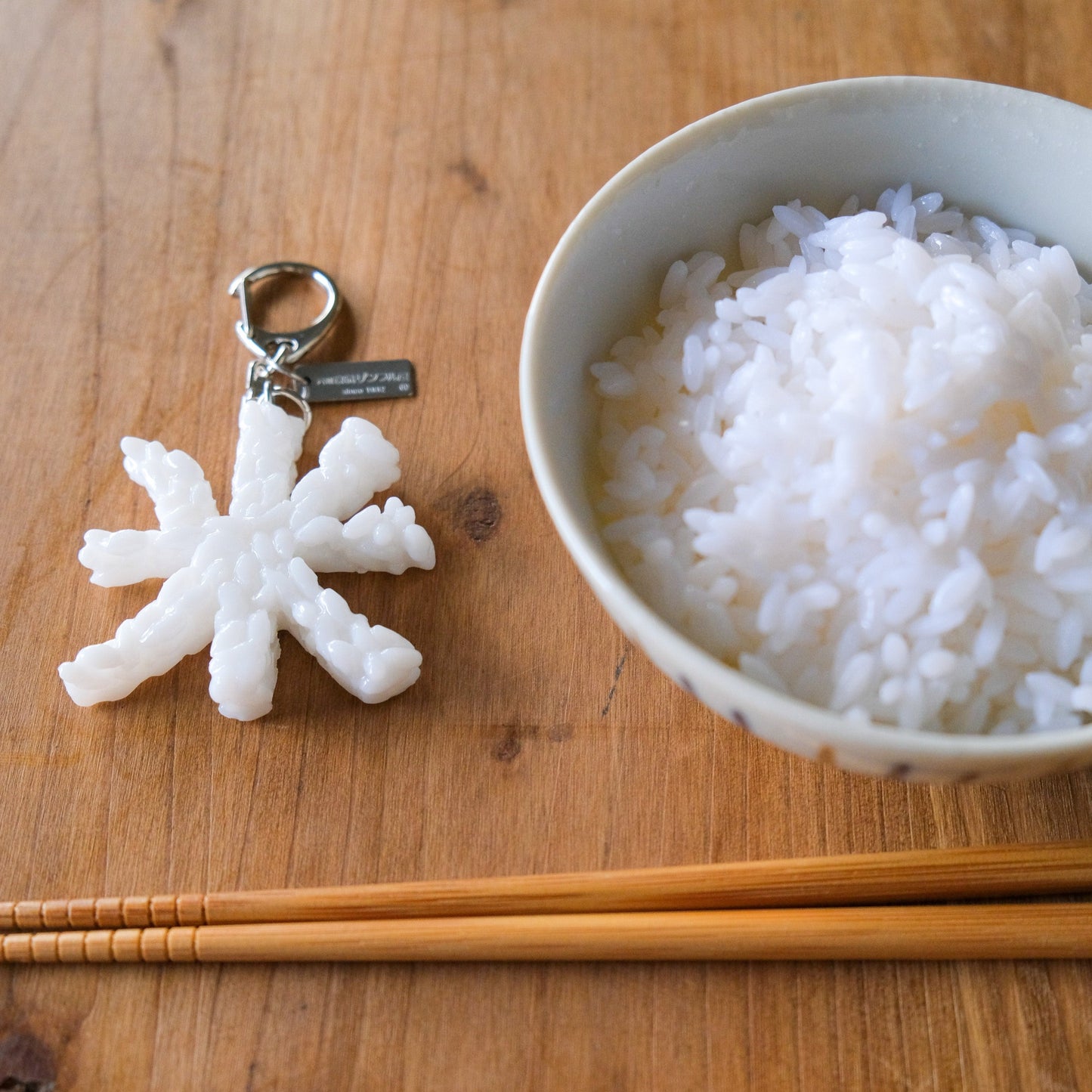 キーリング 漢字