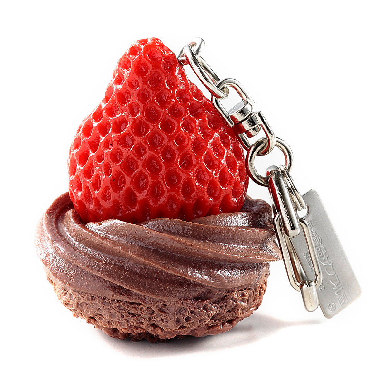 【いちご限定】キーリング チョコレートケーキのいちご(さいしょ派)