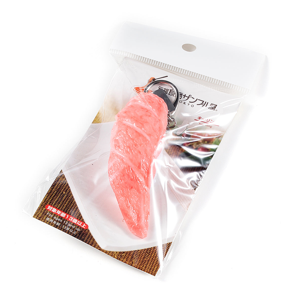 キーリング 寿司 トロ