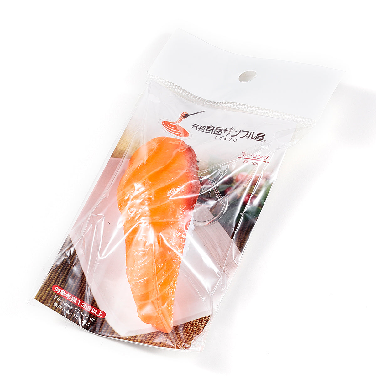 キーリング 寿司 サーモン