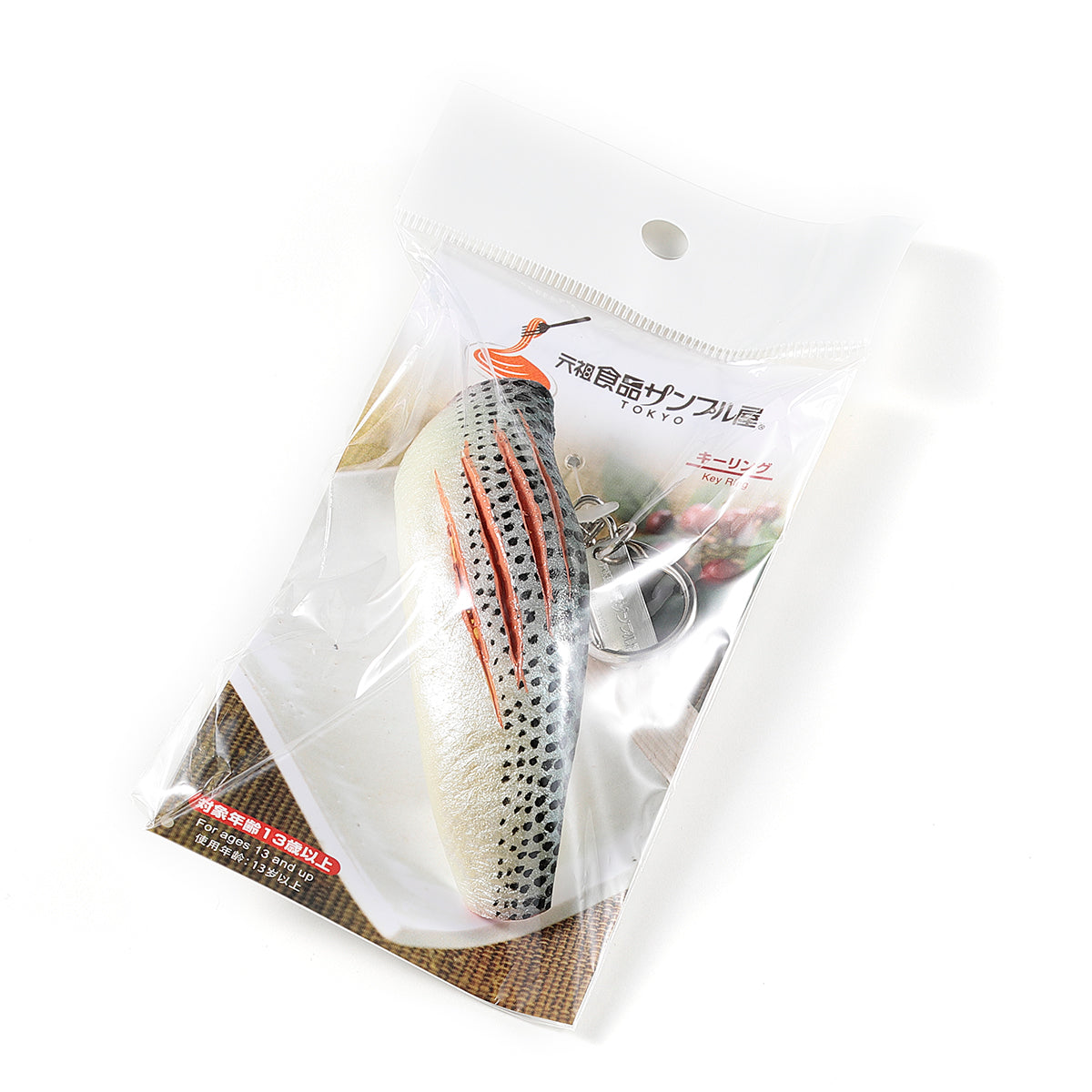 キーリング 寿司 コハダ