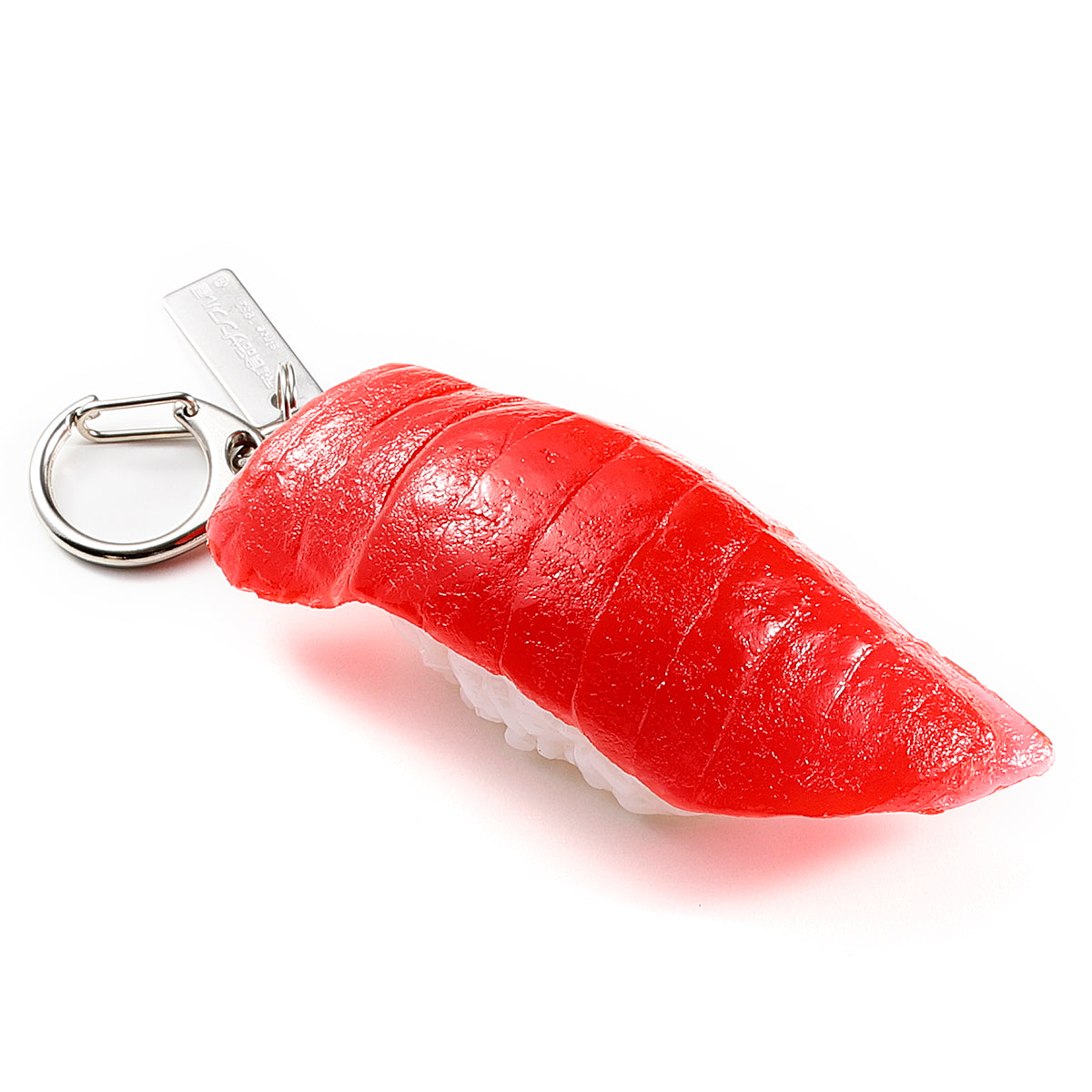 キーリング 寿司 マグロ