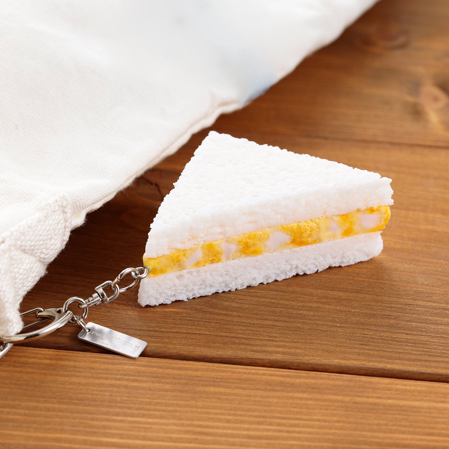 キーリング たまごサンド