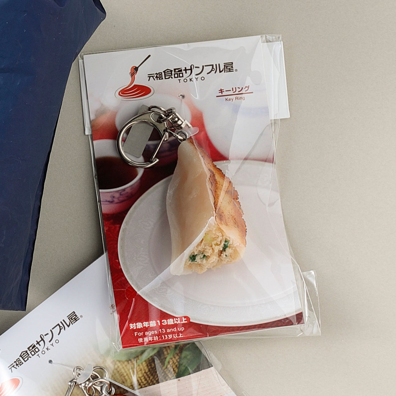 Keyring Fried Dumpling Cut
