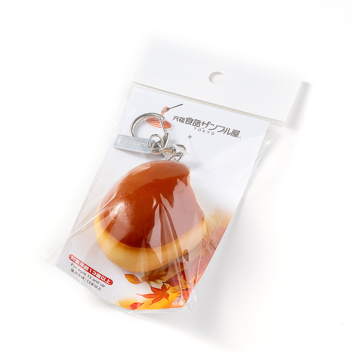 Keyring Kurimanju