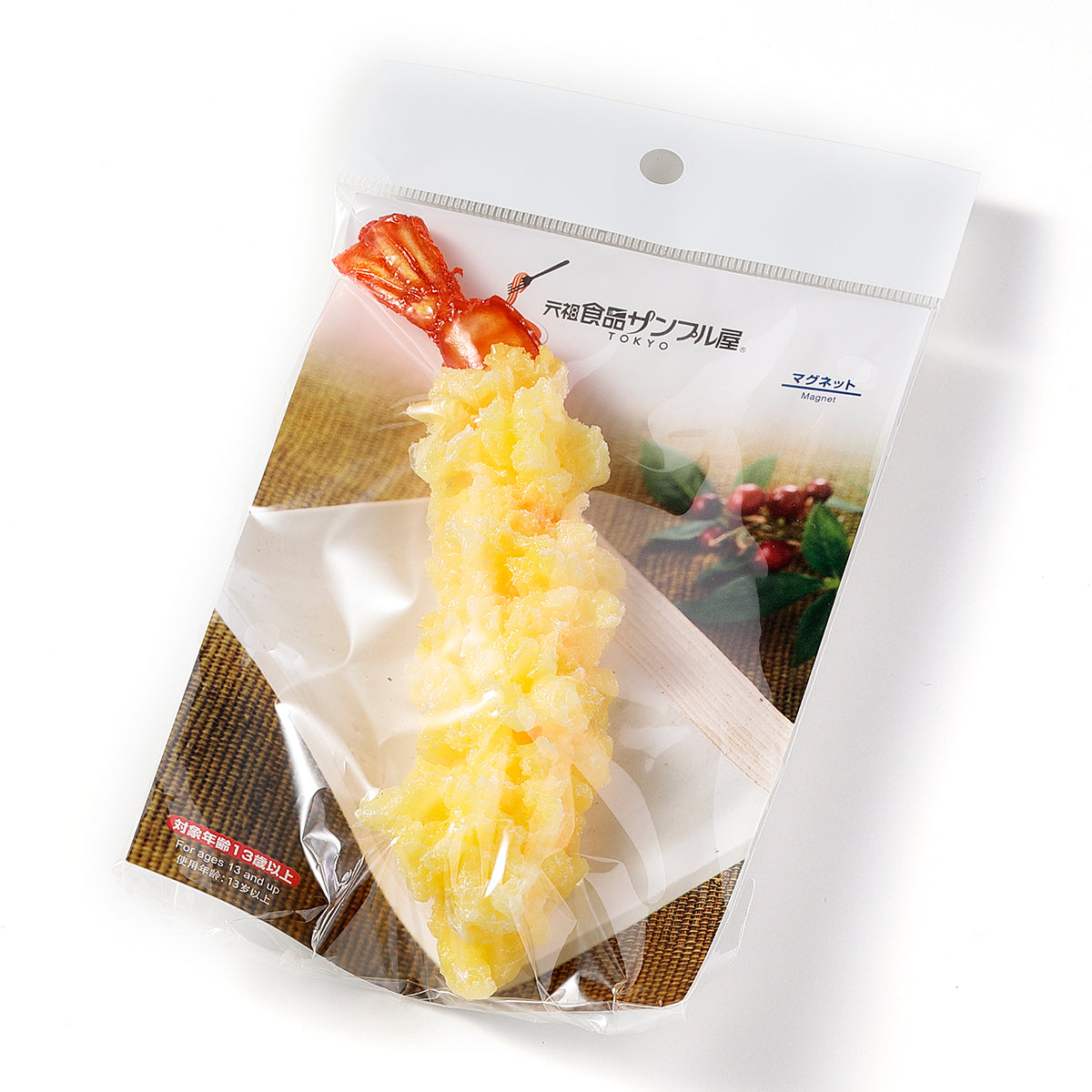 マグネット 海老天