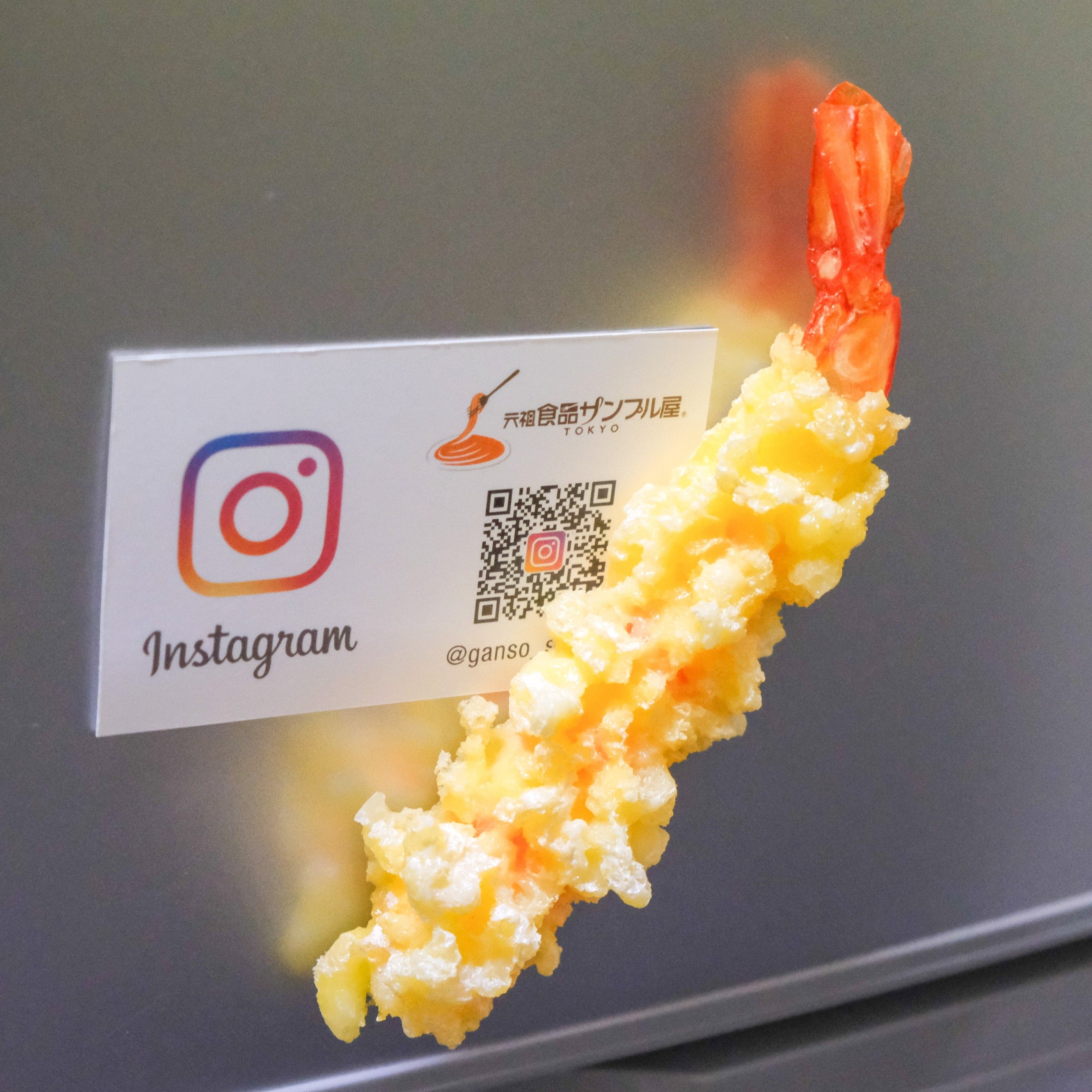 マグネット 海老天