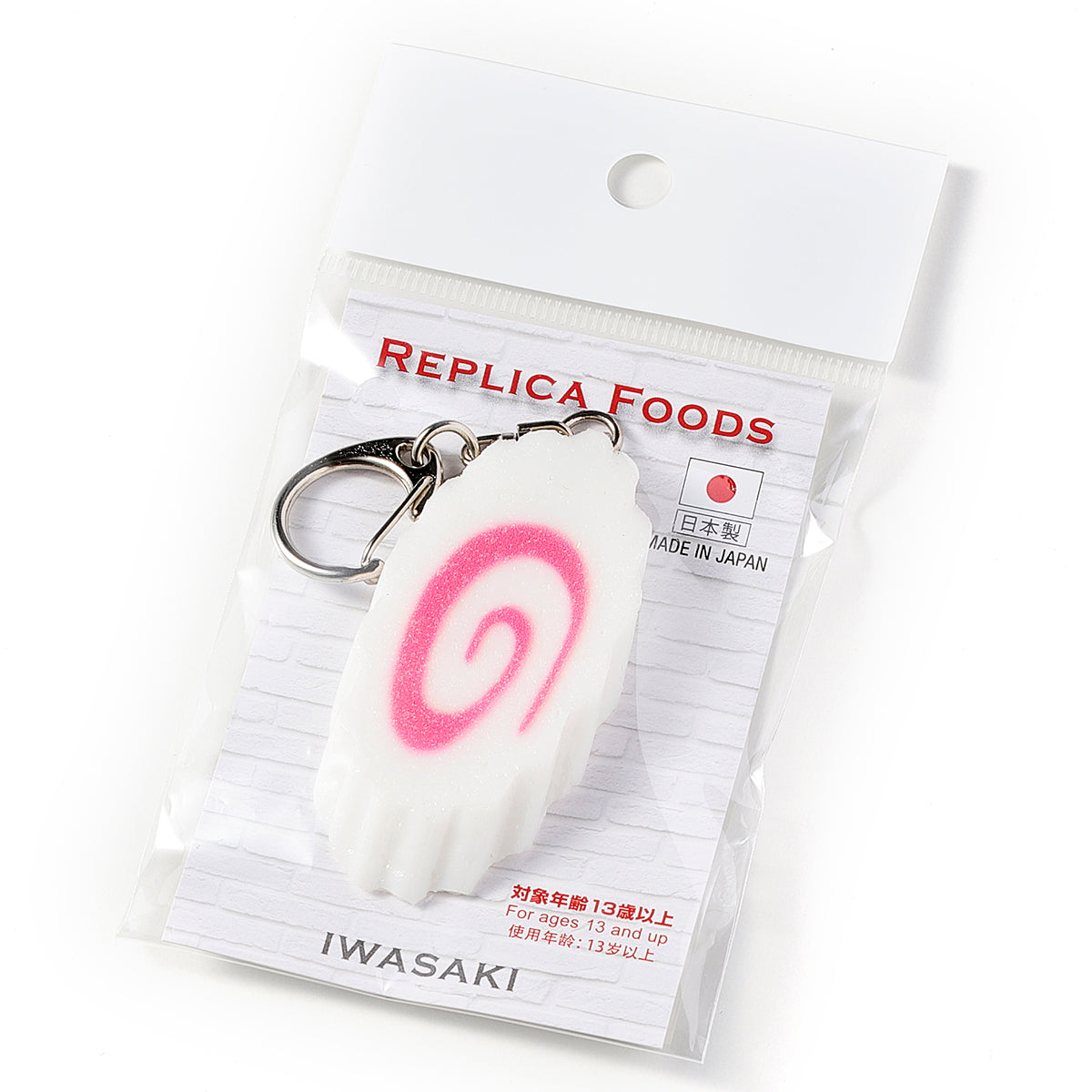 Key Ring (IWASAKI) Narutomaki Slice