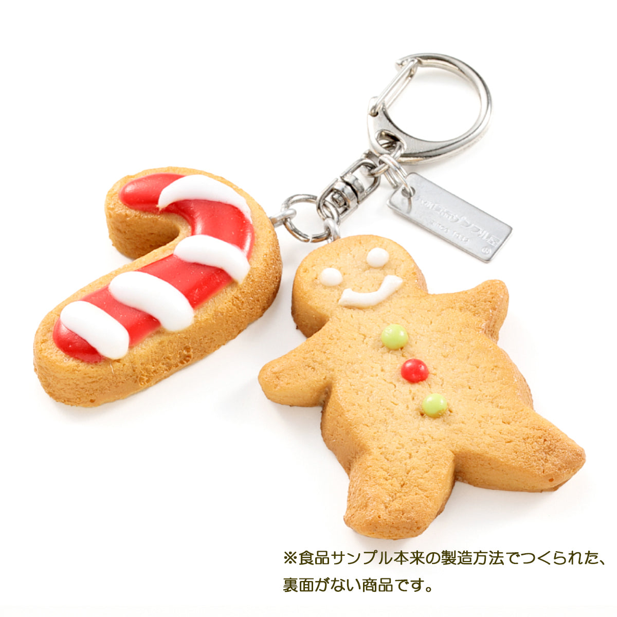 【クリスマス限定】キーリング ジンジャーマンブレッドクッキー