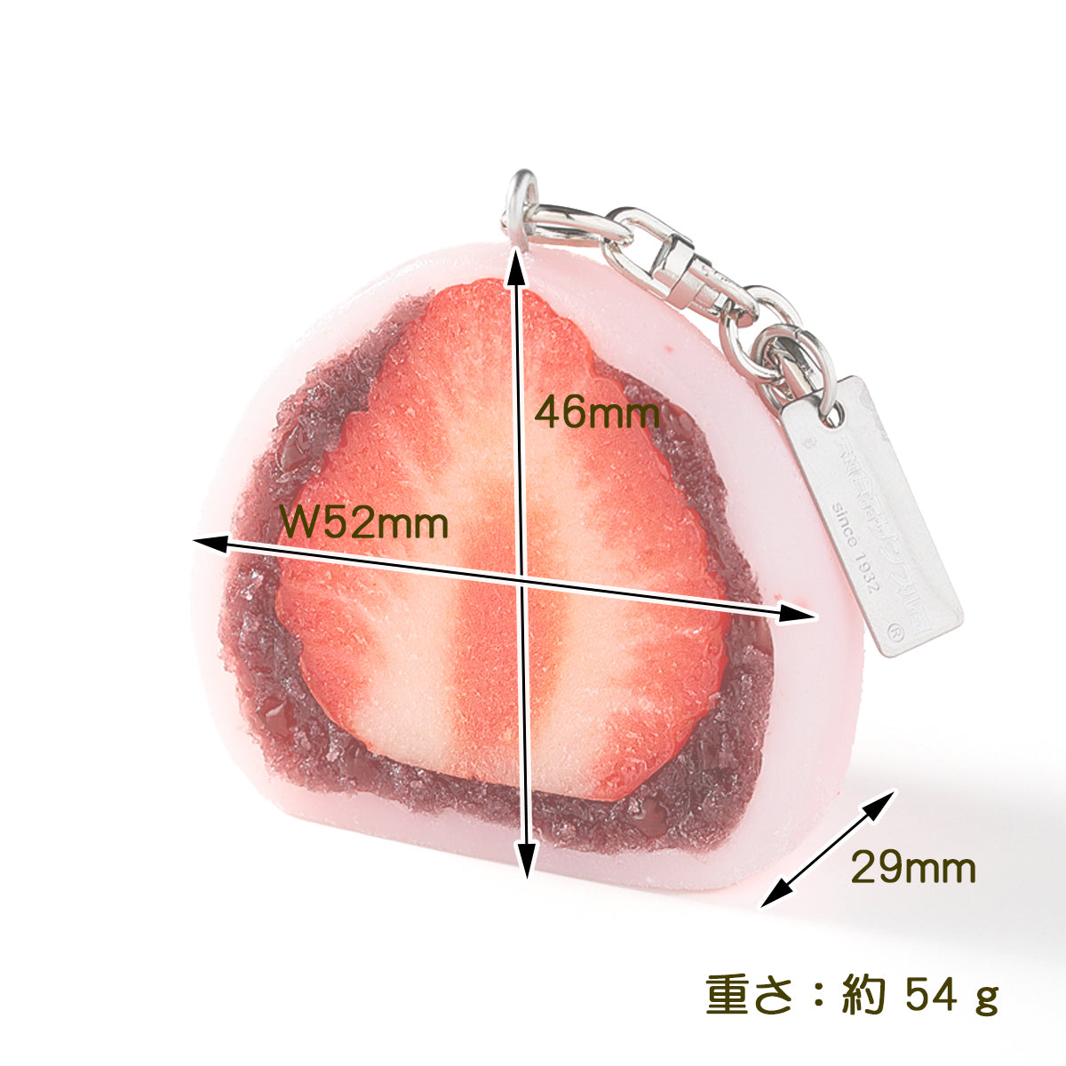 キーリング 苺大福