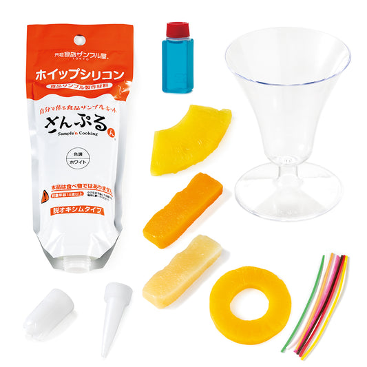 さんぷるん トロピカルパフェ