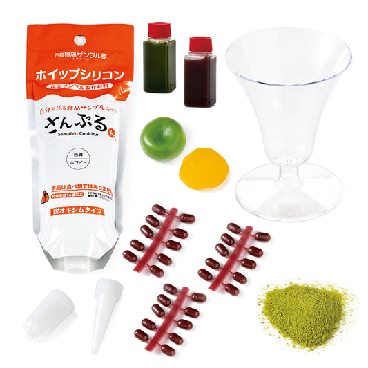 さんぷるん 抹茶パフェ