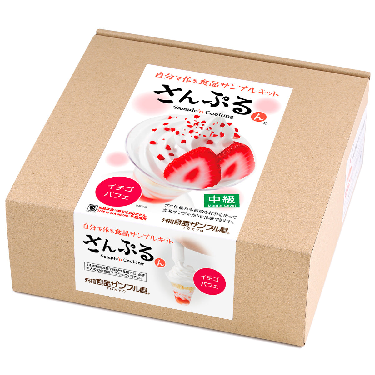 さんぷるん イチゴパフェ