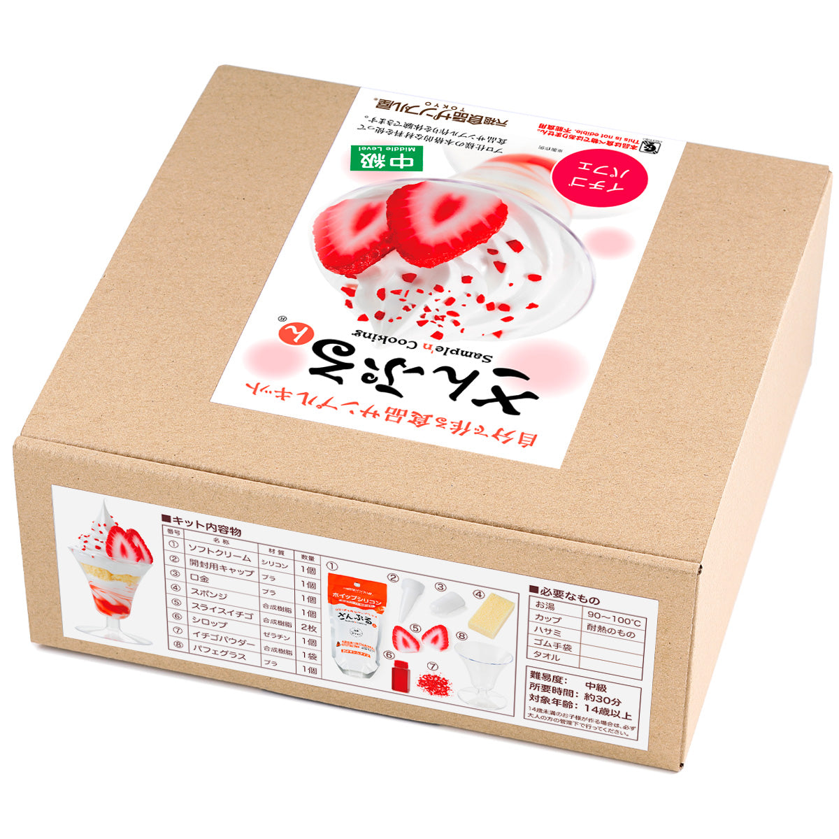 さんぷるん イチゴパフェ