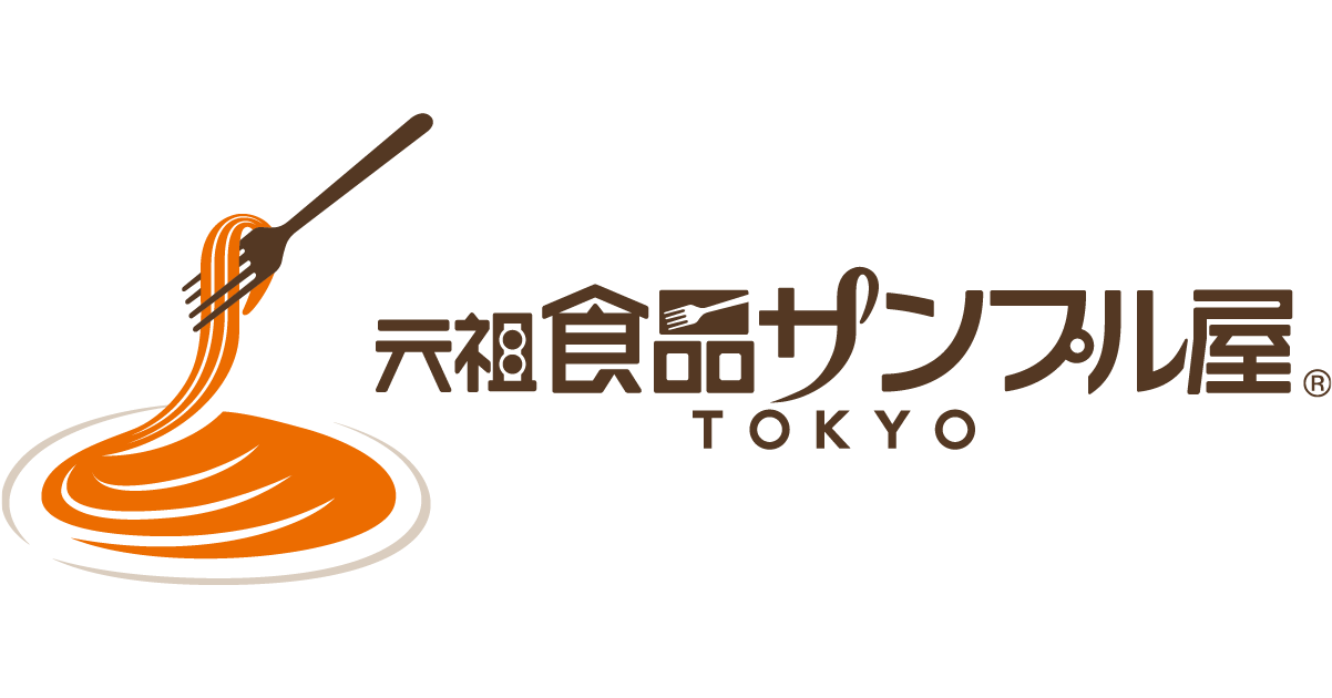 元祖食品サンプル屋オンラインショップ