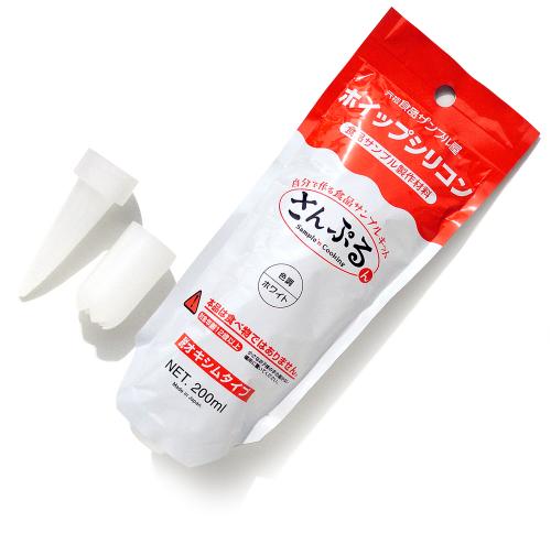 シリコンホイップセット