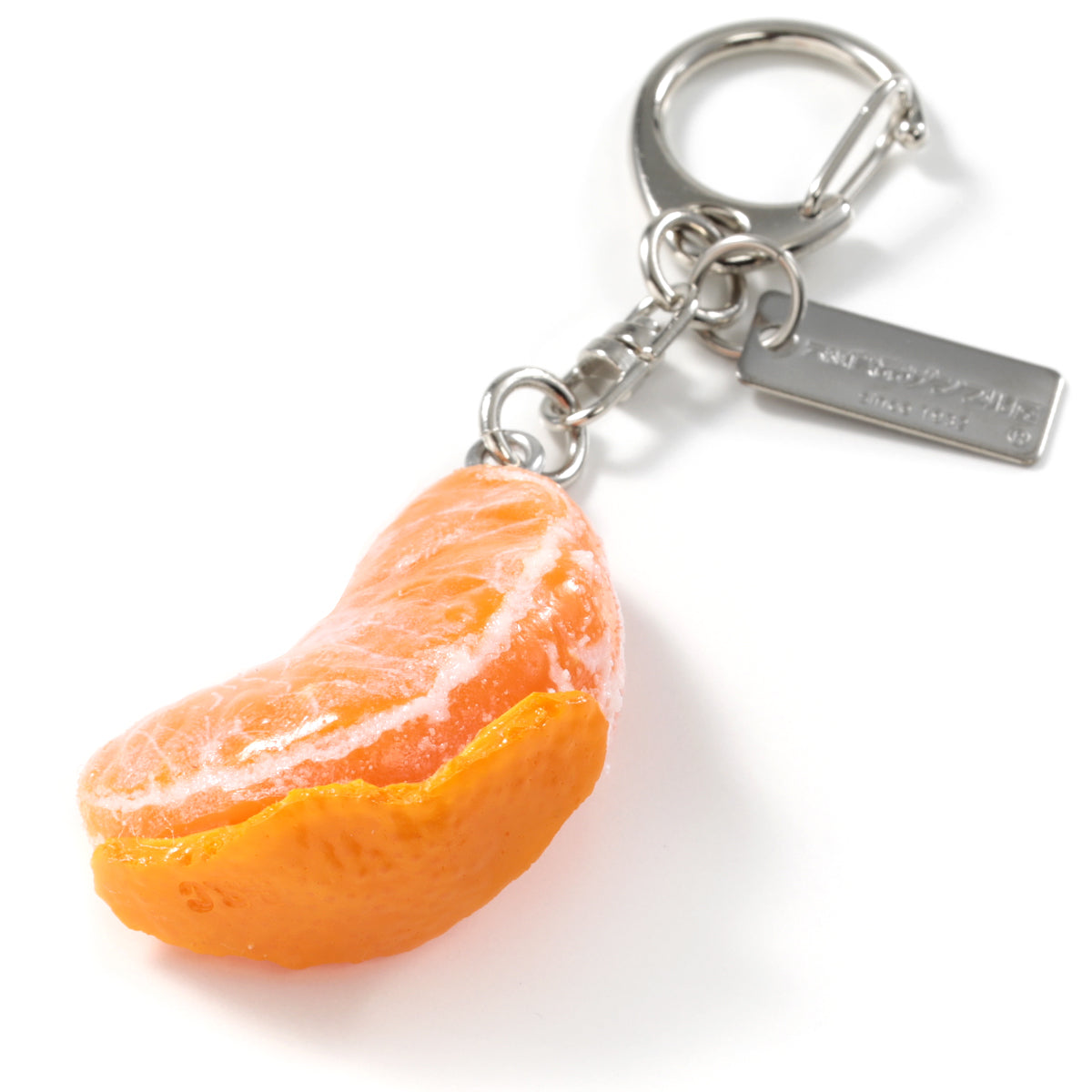 Keyring Orange (with peel)