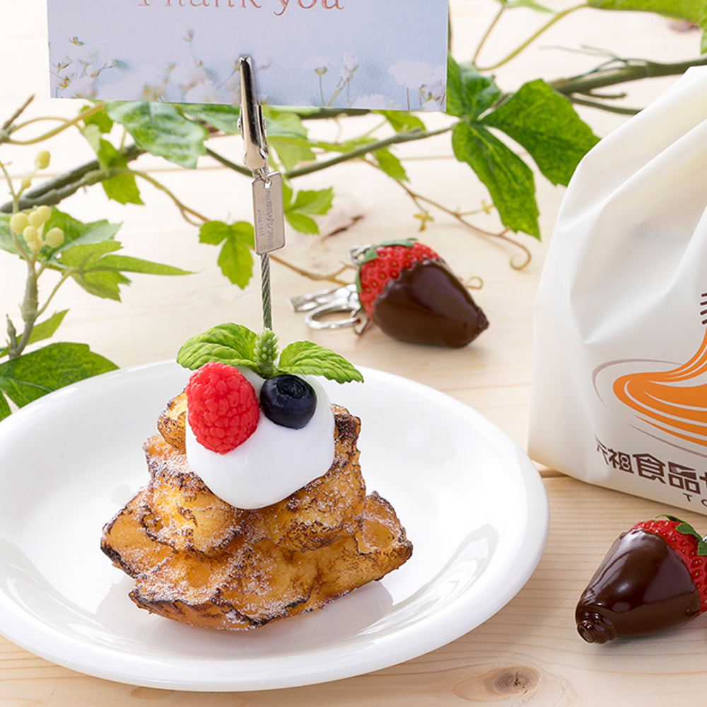 元祖食品サンプル屋の「フレンチトーストクリップ」のお皿に乗せた商品イメージ画像です。