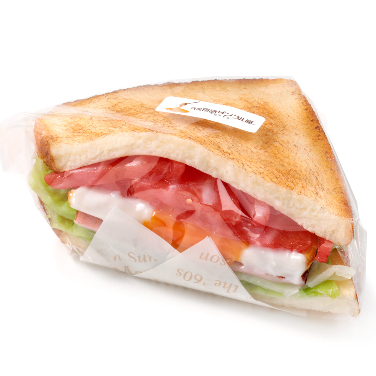 これは元祖食品サンプル屋の「ホットサンド」の商品パッケージ画像です。