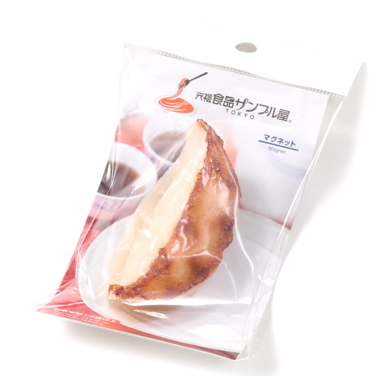 Magnet Pan-Fried Dumplings (Round)