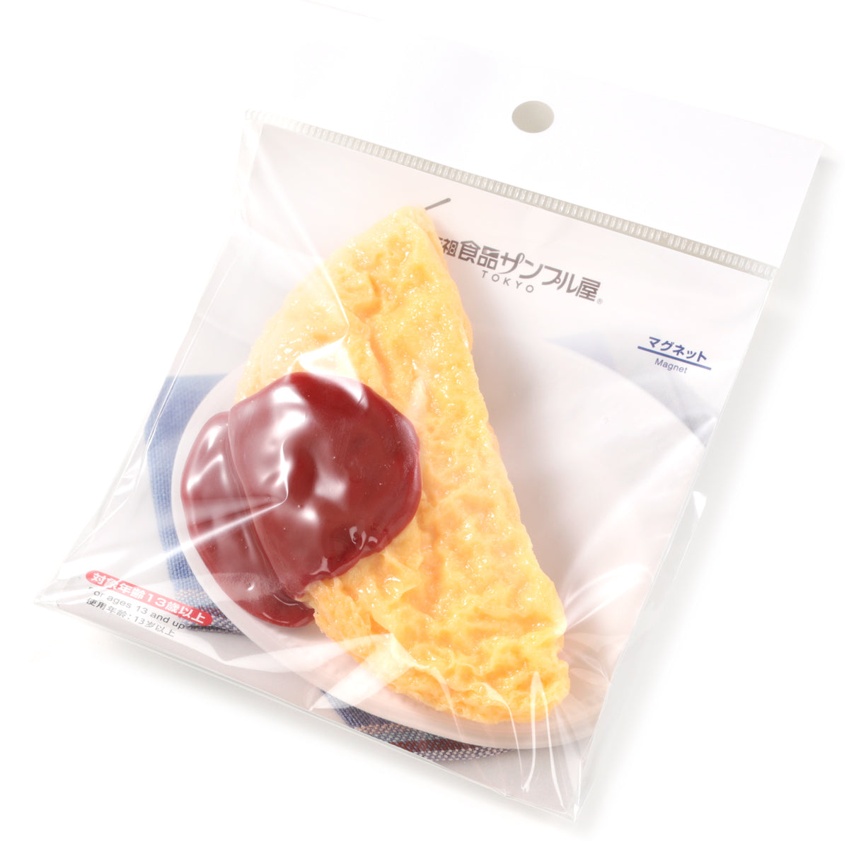 マグネット オムレツ半月