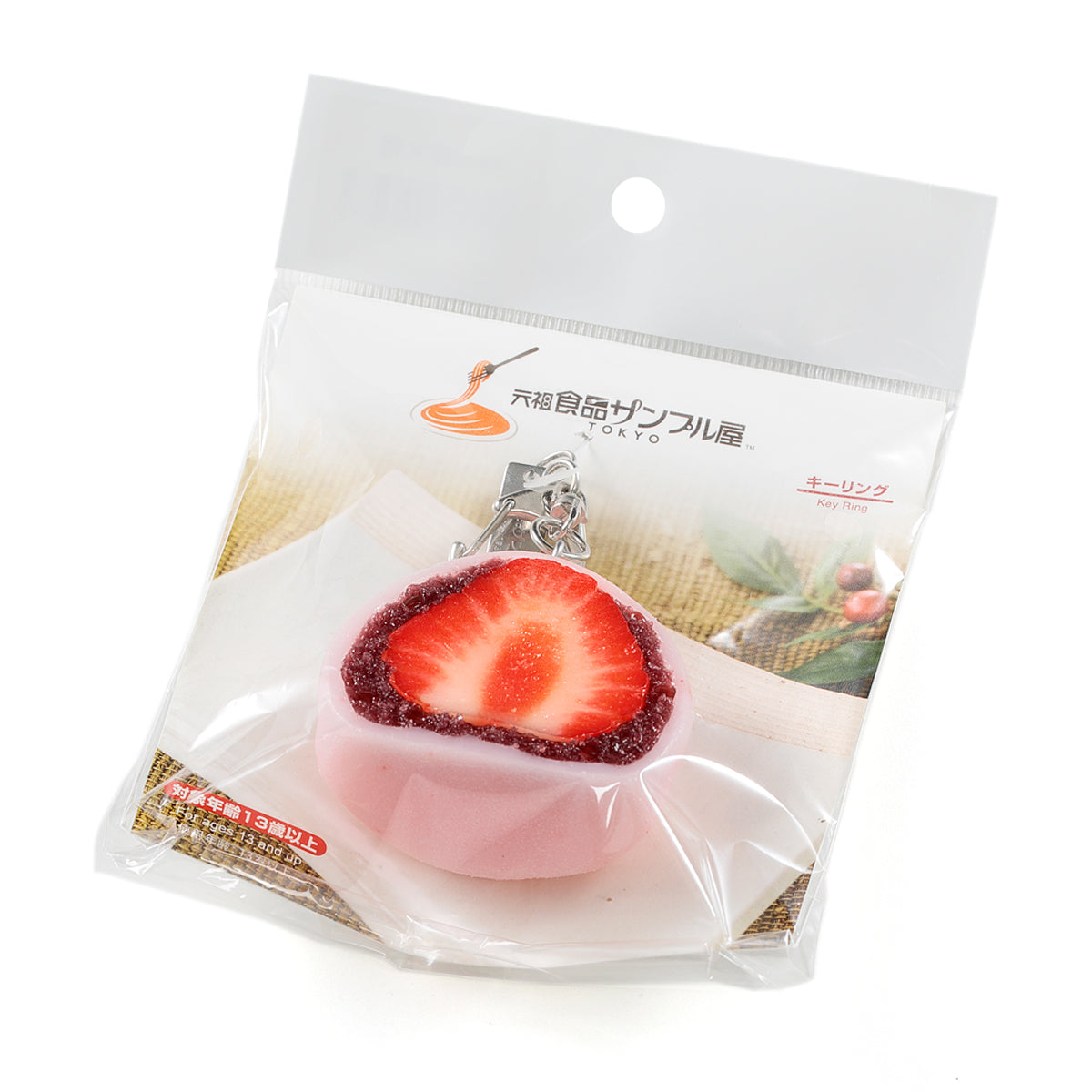 キーリング 苺大福