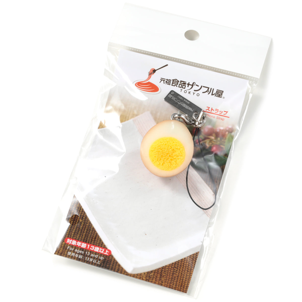 ストラップ くんせいたまご