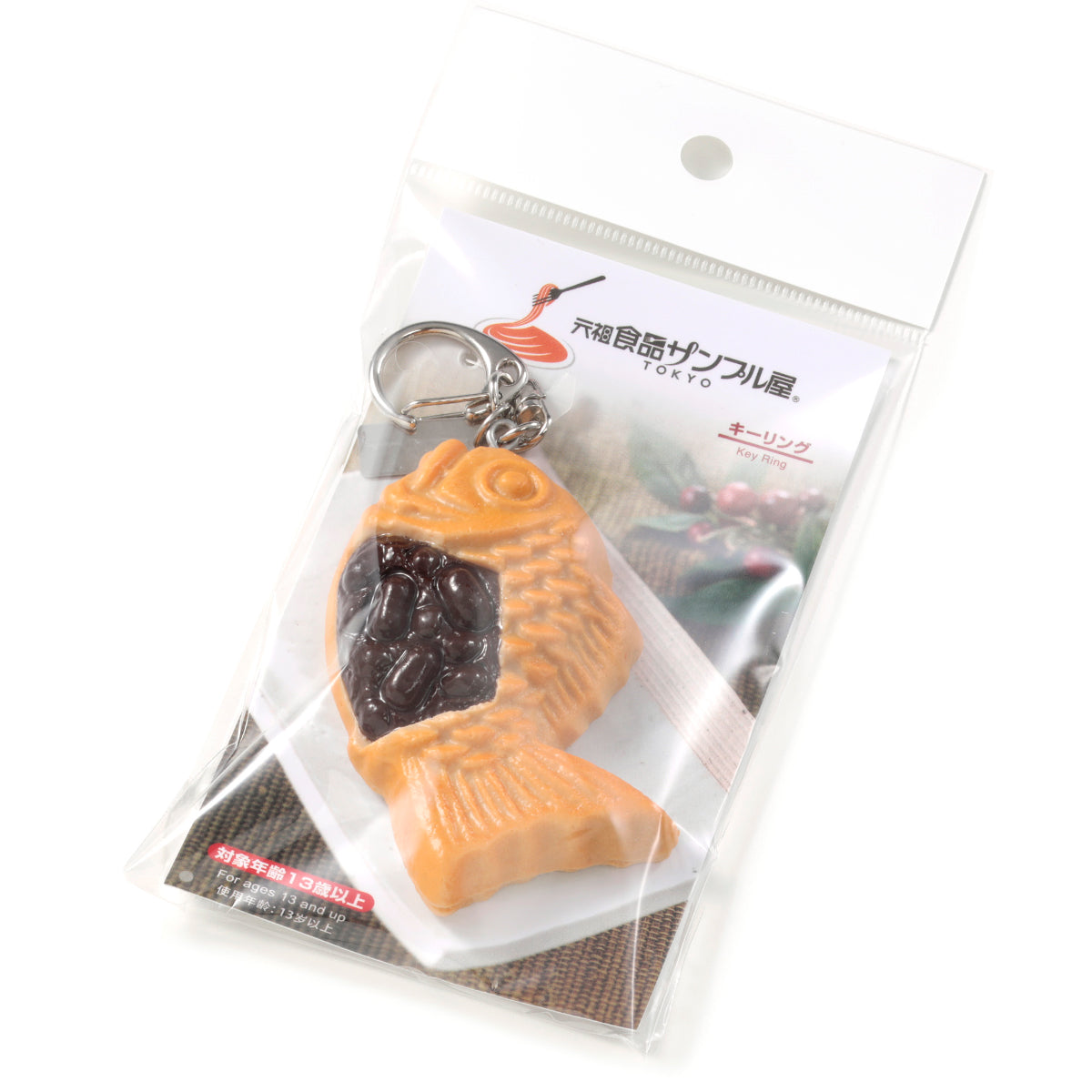 キーリング ミニたい焼あんこ