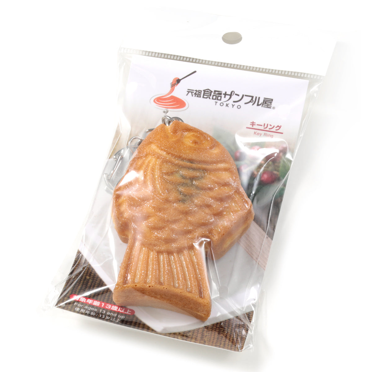 これは元祖食品サンプル屋の「キーリング スマイルたい焼」の商品パッケージ画像です。