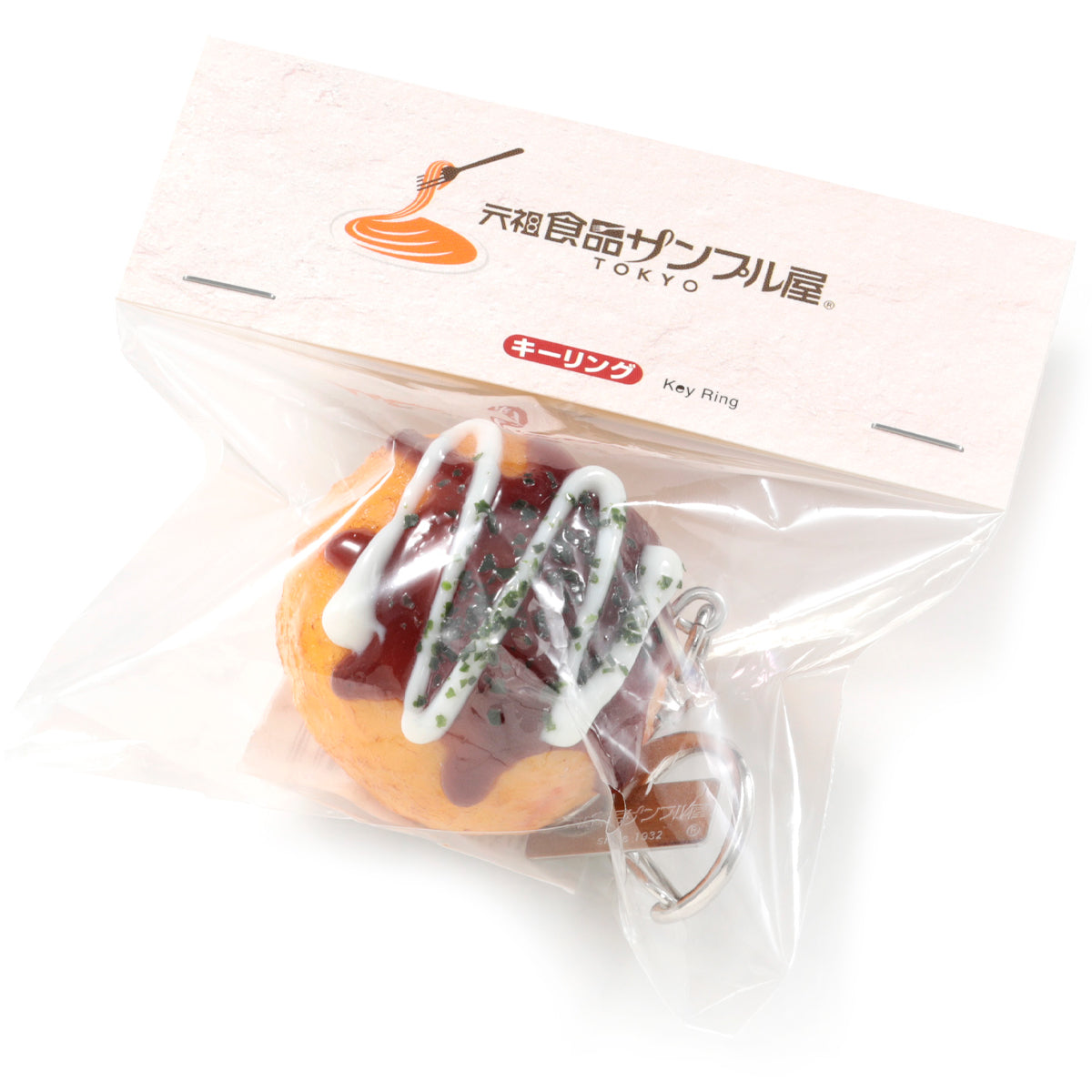 キーリング たこ焼き