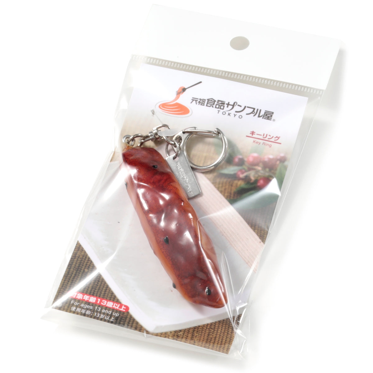 キーリング 大学芋