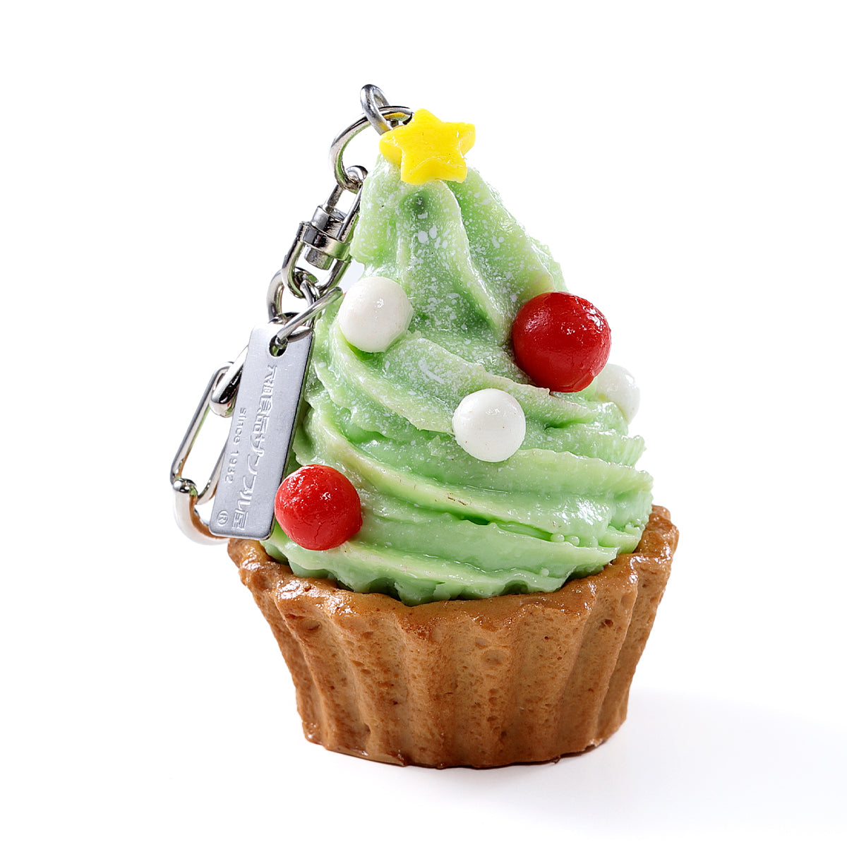 元祖食品サンプル屋【クリスマス限定限定】キーリング ツリーモンブランの商品画像です。