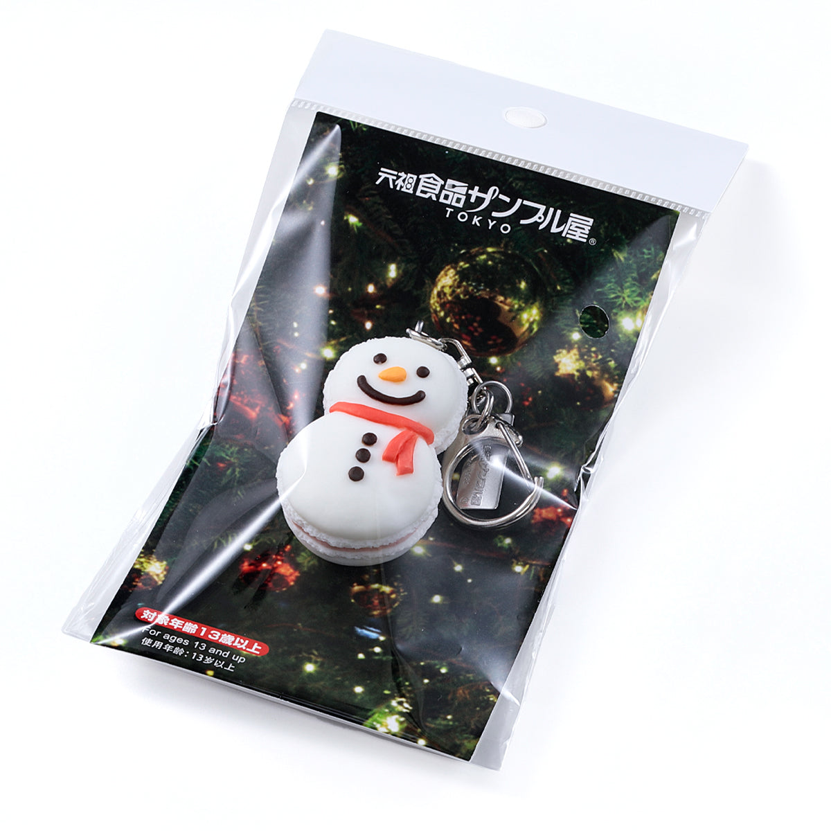 元祖食品サンプル屋【クリスマス限定限定】キーリング 雪だるまマカロンのイメージ品画像です。
