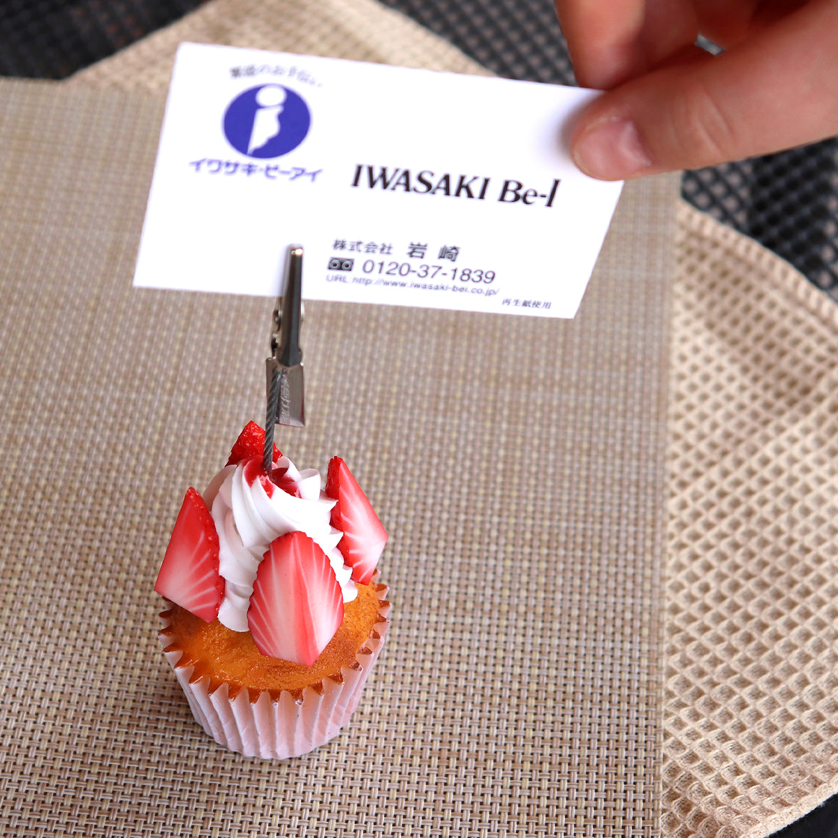 カップケーキクリップ イチゴ